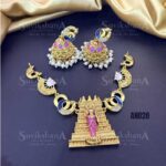 Peacock Temple Necklace